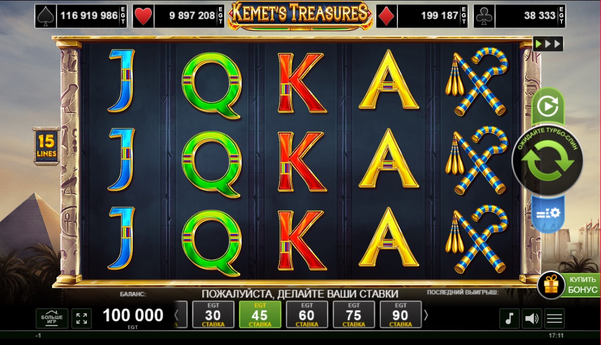 Exploring the Riches of Kemet’s Treasures Slot: A Guide for Online Gamblers